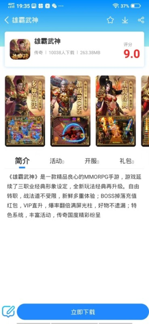 古沙之城手机版下载