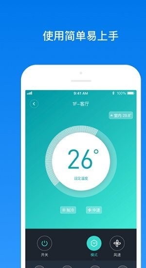 南虹精灵app下载