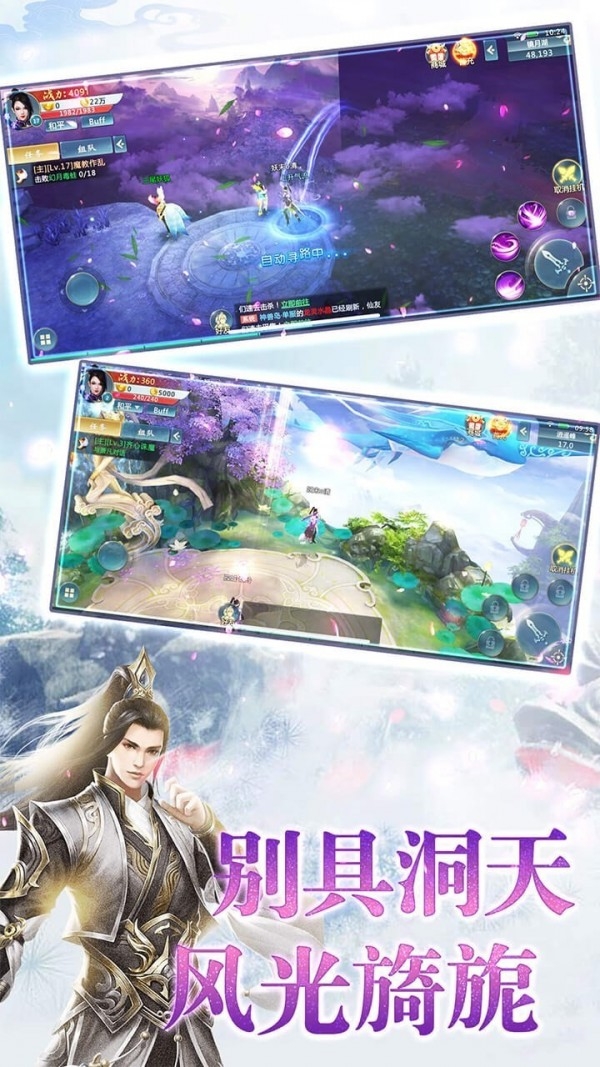 御龙弑天之剑引苍穹下载