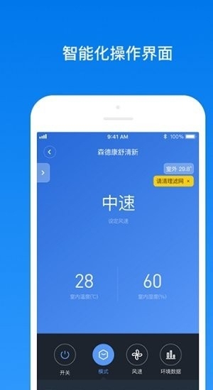 南虹精灵app下载