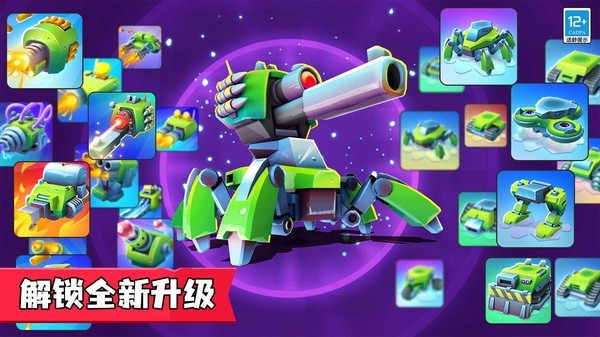 指尖战车官方正版下载