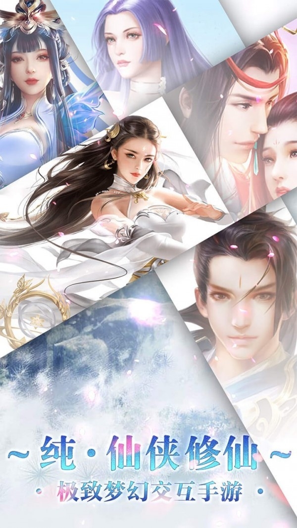 御龙弑天之剑引苍穹下载