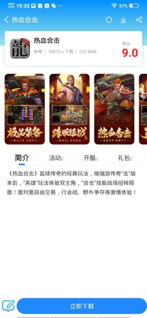 古沙之城手机版下载