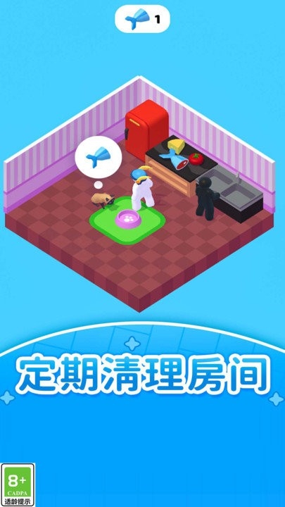 打工人的逆袭最新版下载