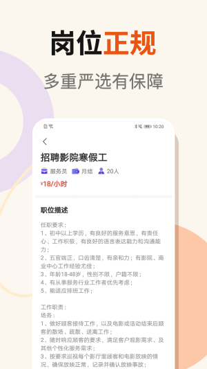 日日赚钱呗最新版下载