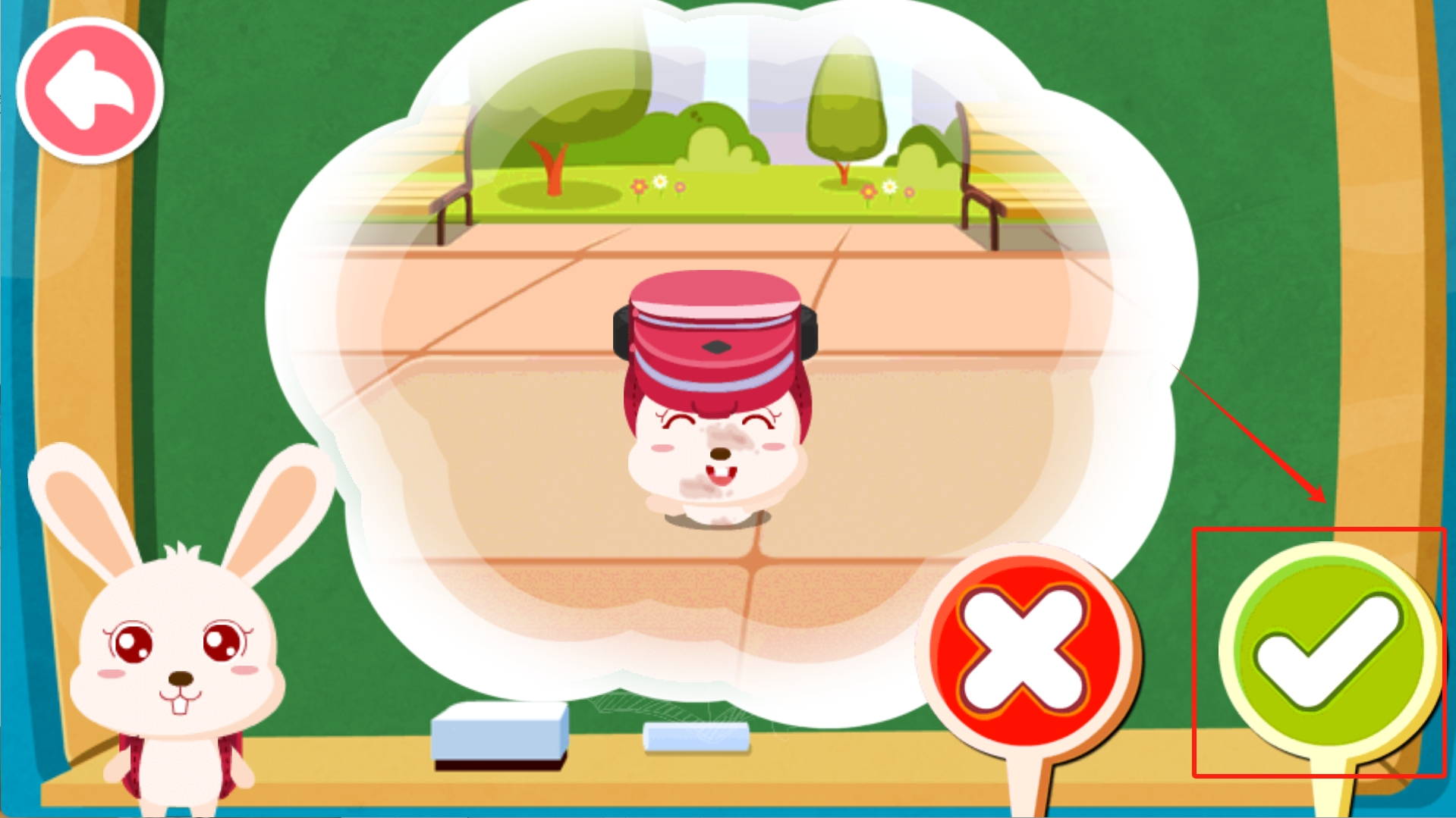 宝宝地震安全最新版下载