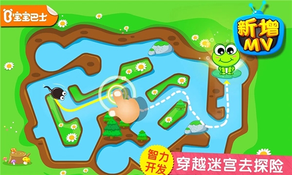 小蝌蚪历险记安卓最新版下载