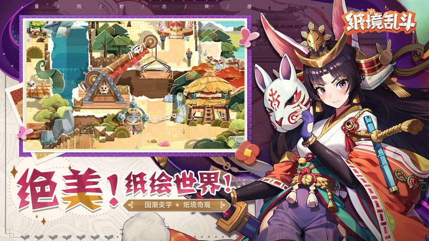 精灵与魔法手机版下载