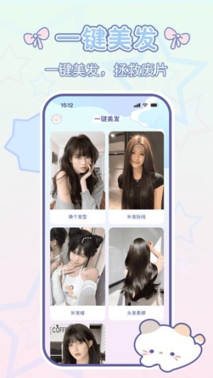 咪兔相机app下载