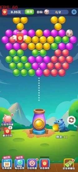 阿伟泡泡球安卓版下载
