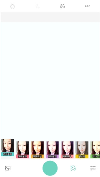 全能相机官方版下载