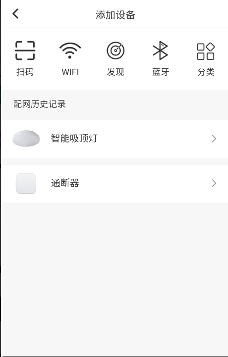 智能精灵手机版下载