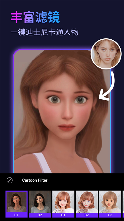 彩虹相机最新版下载