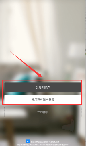 智能精灵手机版下载
