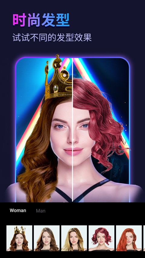 彩虹相机最新版下载