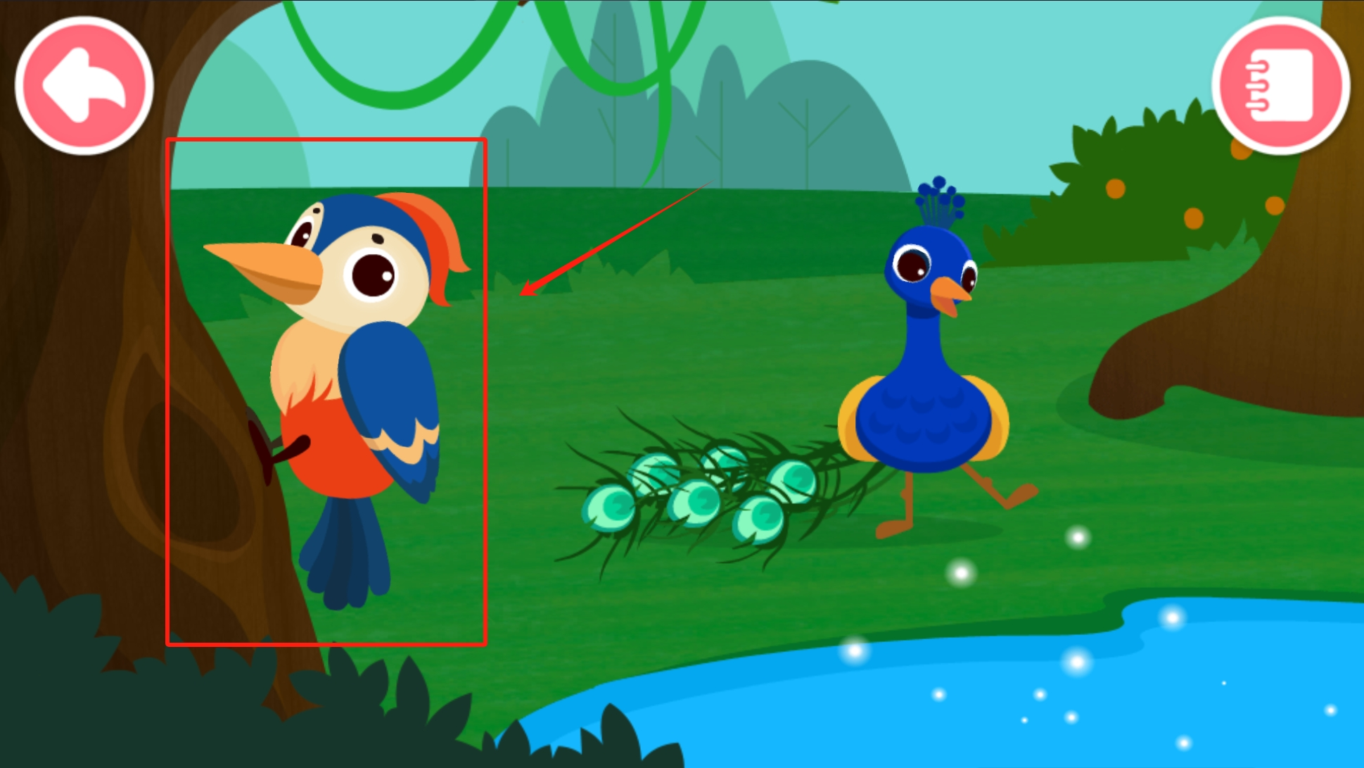 宝宝动物世界官方版下载