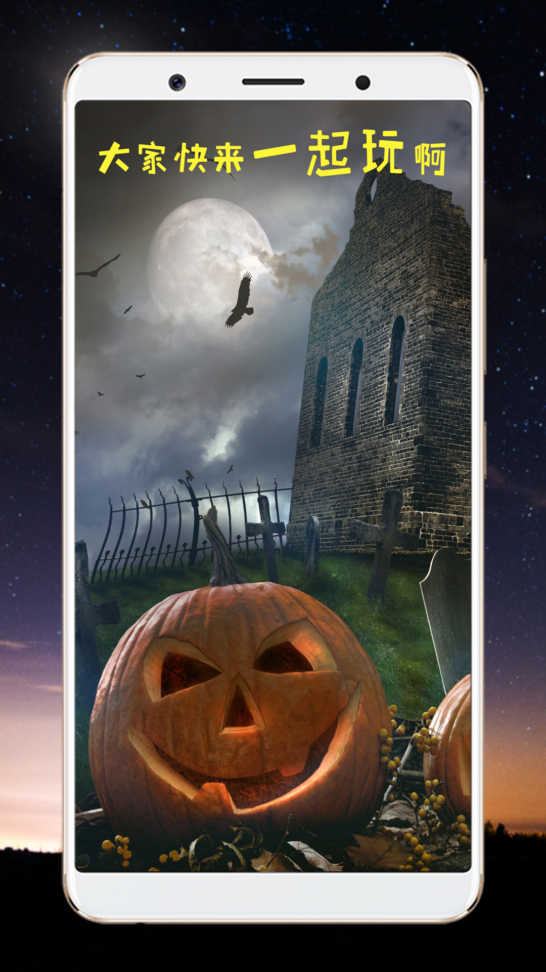 整人相机软件下载免费版