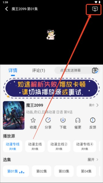 漫漫国无广告版本