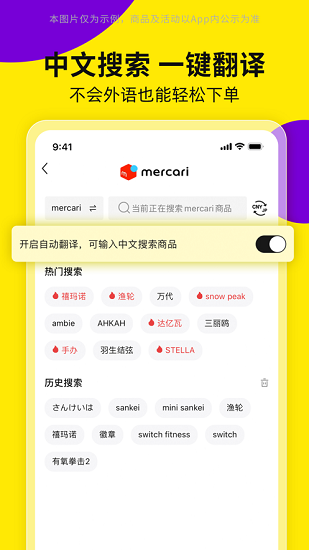 日淘市集下载安卓版