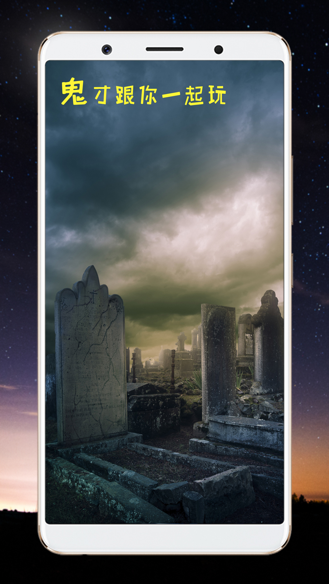 整人相机软件下载免费版