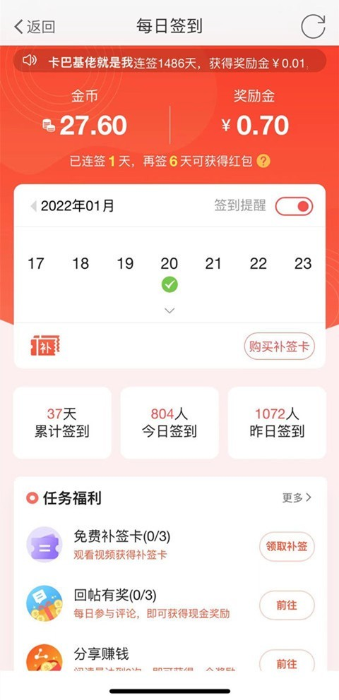 洪雅论坛安卓版