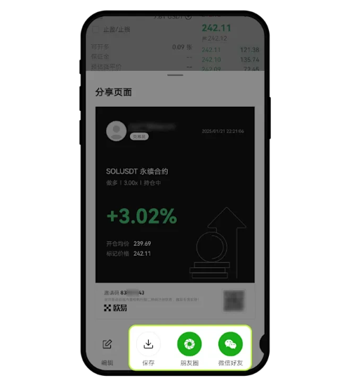 微信图片_20250509155532.png