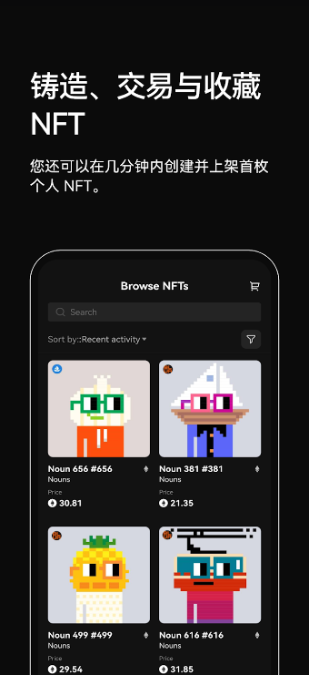 欧意安卓app下载