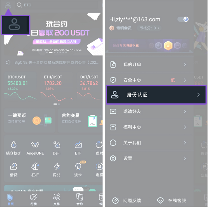 微信图片_20250425151406.png