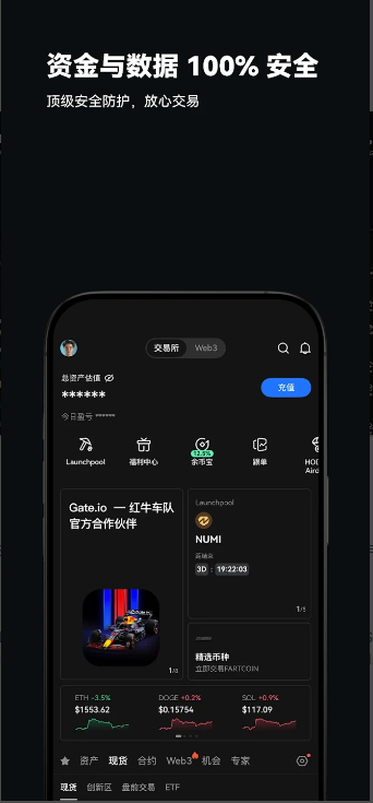 gate交易平台app