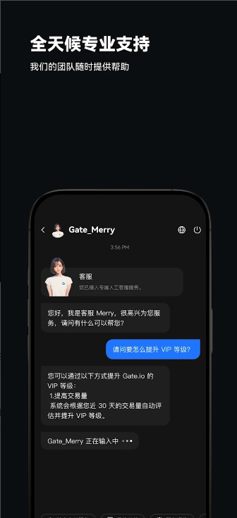 芝麻开门交易所app最新版