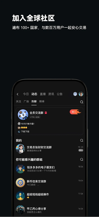 比特儿交易所官网下载