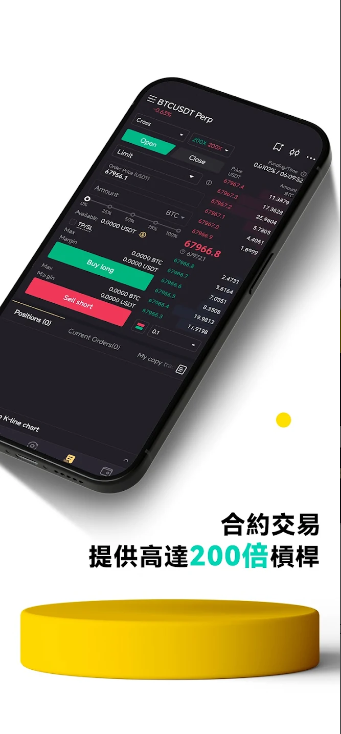 LBank交易所app最新版
