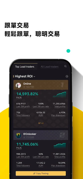 LBank交易所app最新版