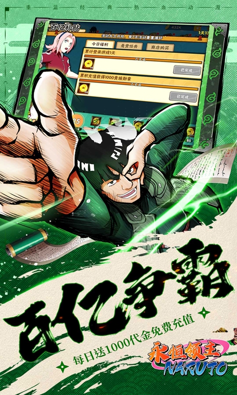 永恒领主(0.05折忍者送v12)