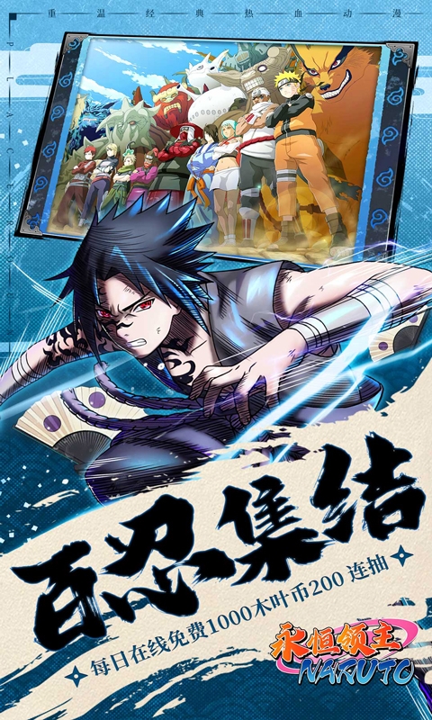 永恒领主(0.05折忍者送v12)