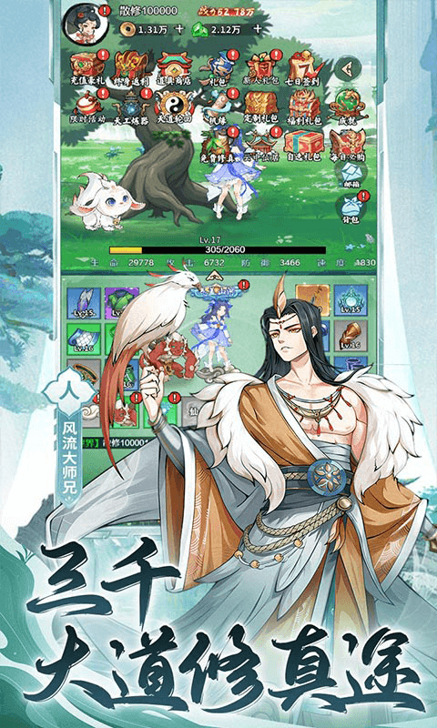 6826d5e3e8555.png