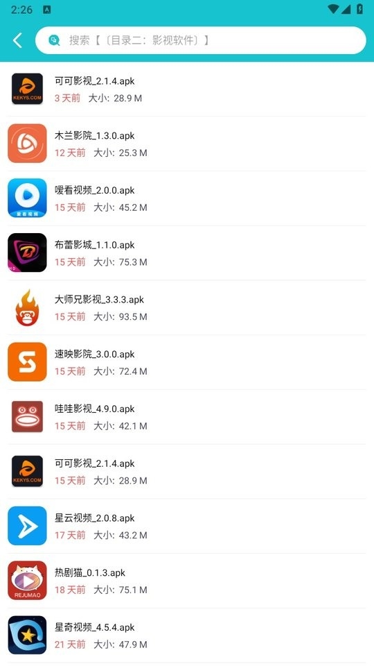 聚应用app官网版下载安装