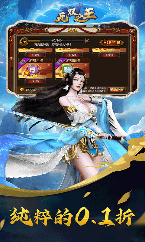 680de658c02e3.png