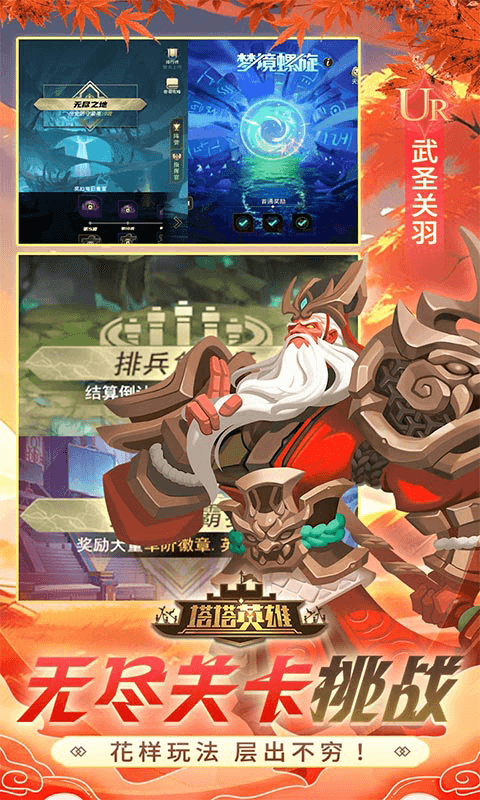 680b4a67e996b.png