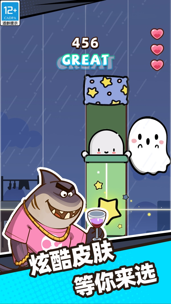 我是音乐家游戏下载