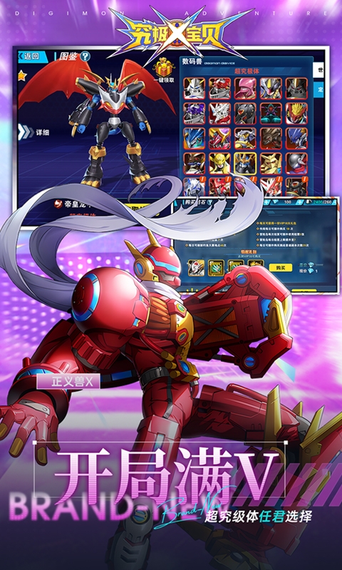 究极宝贝(0.1折超究破限)