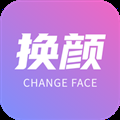 换颜软件下载