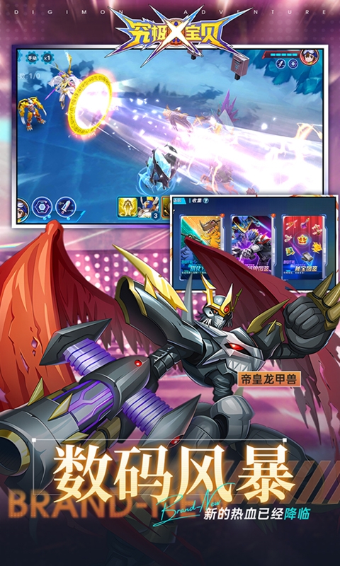 究极宝贝(0.1折超究破限)