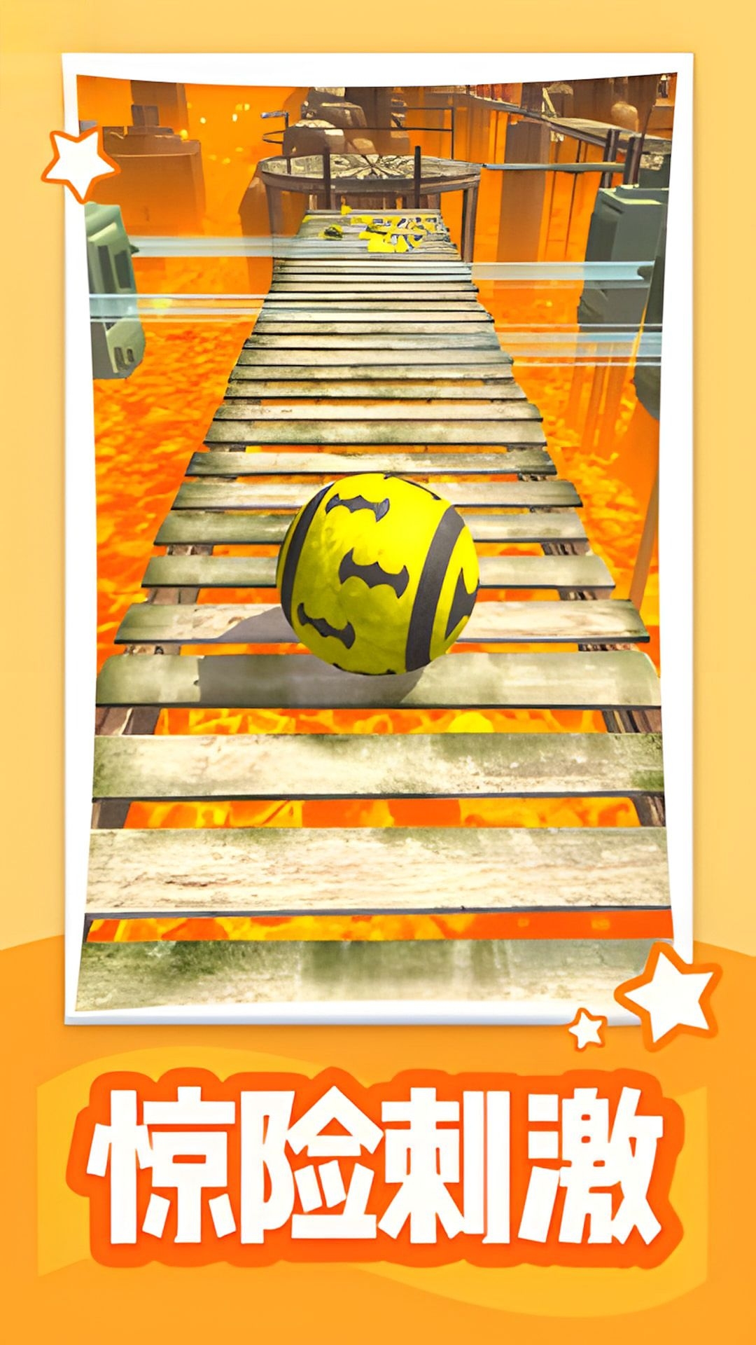 我控球贼6友谊下载