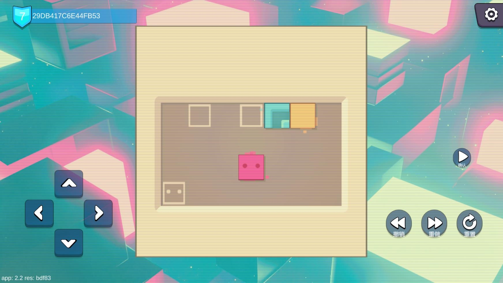 一箱一世界下载安装