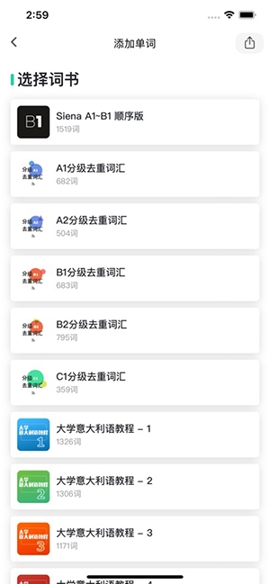 方格单词2app下载
