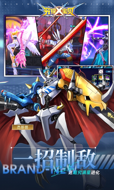 究极宝贝(0.1折超究破限)