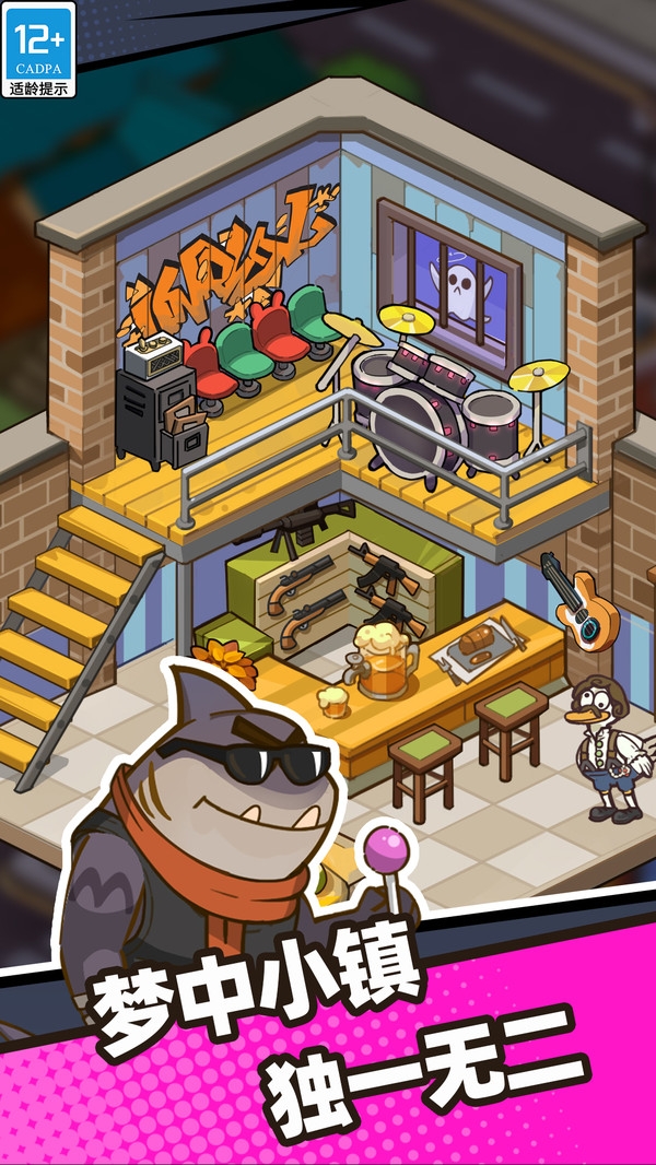 我是音乐家游戏下载