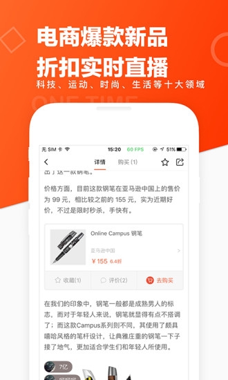 极果网官方版下载