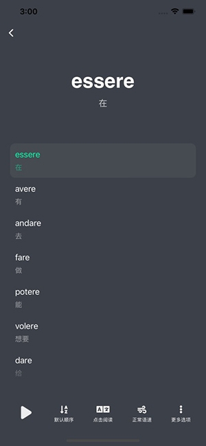 方格单词2app下载